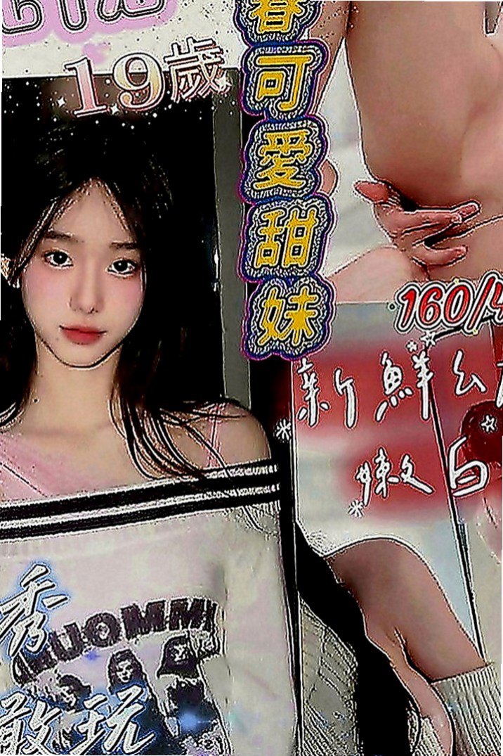 新竹外約茶|一夜情：裴瑗 |吉他正妹|163cm|42kg|D罩杯|20歲|接受吸奶賴Lg9420揉奶 奶砲 喜歡的哥哥就不要在猶豫了 超讚的