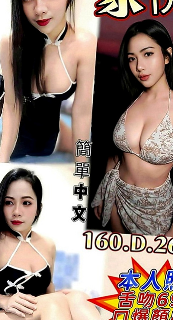 仁德外送茶莊：萍萍 |甜美少女|168cm|47kg|D罩杯|22歲|輕熟熱情 互動超高 可配合全程無套【提前講】   可kiss LG 69 清水溝 老漢推車 等
