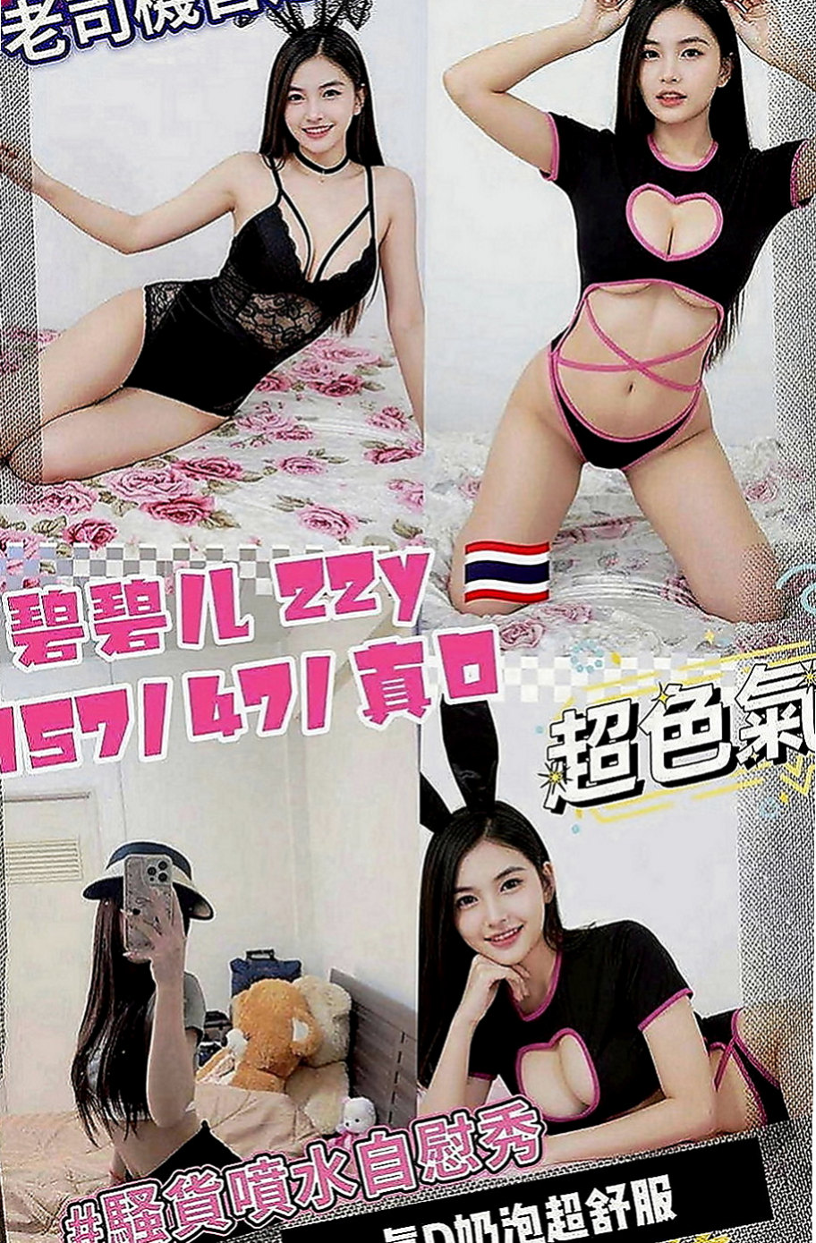 高雄定點茶|小姐外約：貝亞 |饑渴小蕩婦|163cm|51kg|D罩杯|24歲|放蕩的性格 是你喜歡的嗎 這個妹妹之前有下海過 雖是第一次下海兼職 但很懂男人需求服務很有一套