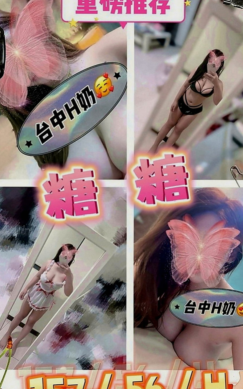 大同全套：佳宏 |學生妹兼職|170cm|48kg|E罩杯|23歲|健談.床上反應夠high 細腰, 敢穿敢露 性感路線  甜美可愛臉蛋 粉色系蜜桃奶