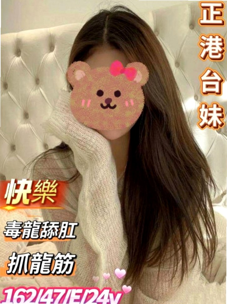 北屯外叫小姐：琳妍 |雜誌女郎|164cm|48kg|E罩杯|21歲|#很饑渴 #私下玩的好的話可以無套哦   成熟有韻味 保養很好 平時也有練瑜伽