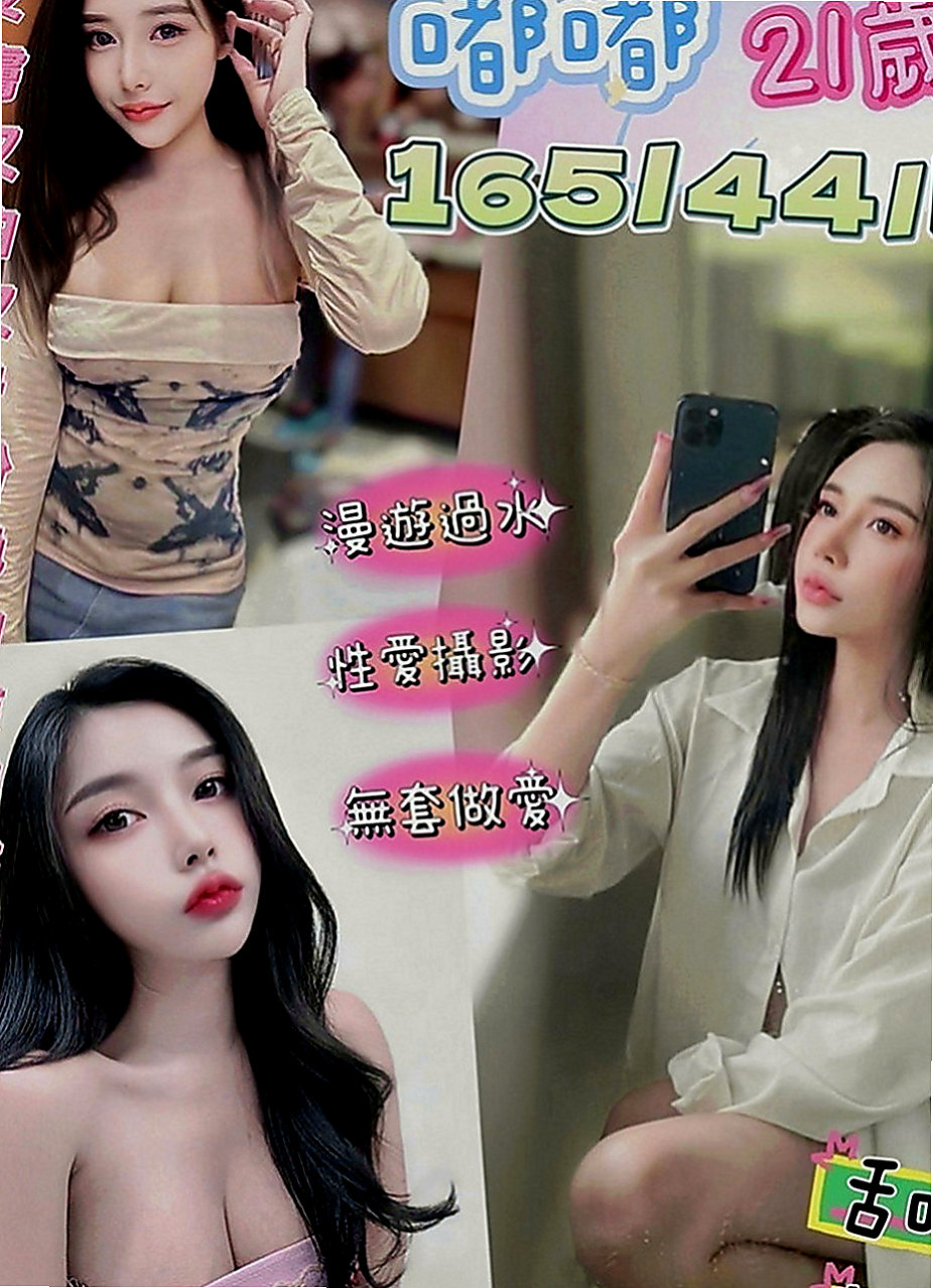 鳳山外送茶：小蠻腰 |音樂系少女|165cm|43kg|E罩杯|18歲|更會在哥哥上面賣力的搖擺你全身上上下下好棒.服務很讚.