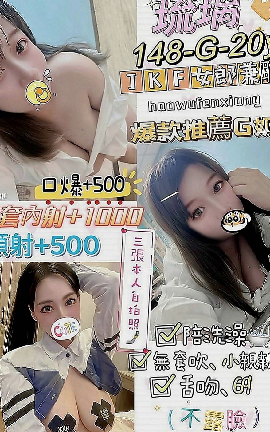 壯圍外送茶莊：玉兒 |性感女學生|166cm|47kg|E罩杯|21歲|十分淫蕩 叫聲誘惑 樣子很銷魂  有屌大 會玩的帥哥嗎 妹妹求操