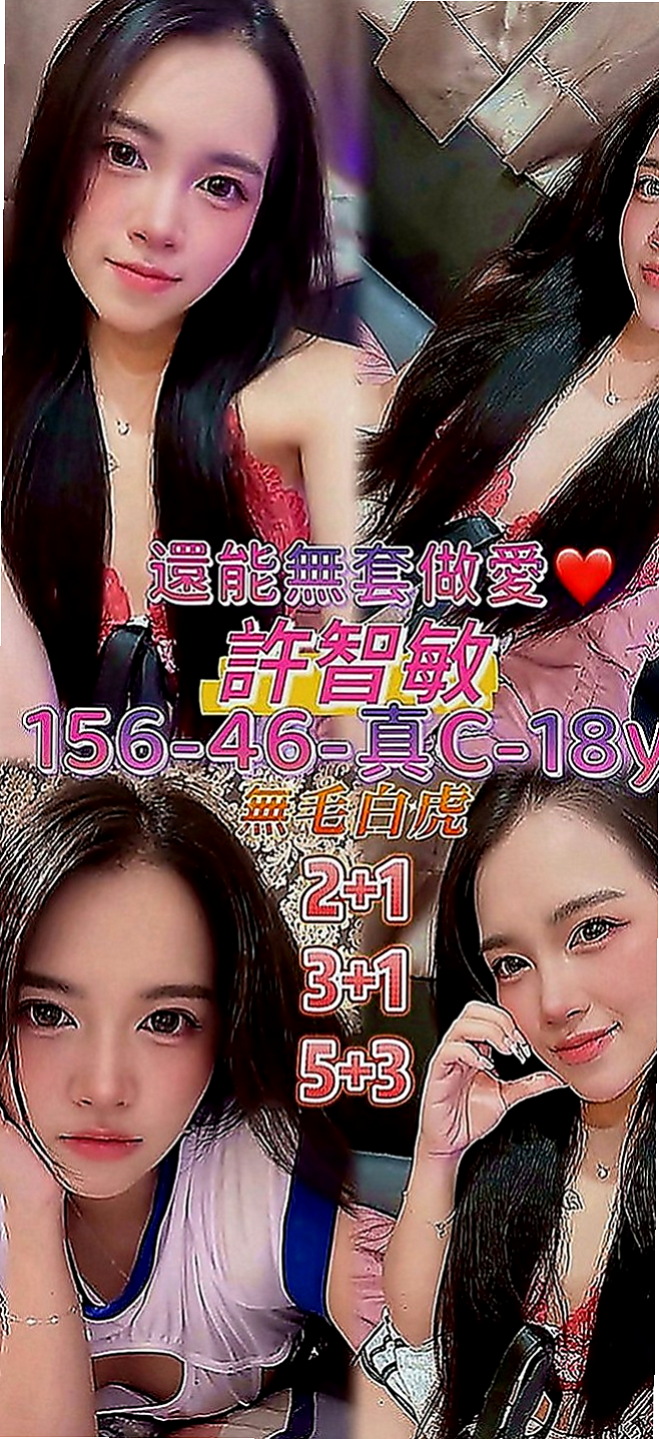 旗津小姐外出：夢七 |教師|167cm|52kg|E罩杯|20歲|對身體有什麽傷害，打飛機其實就是我們日常 說的手淫，手淫多其實是會傷身體的，