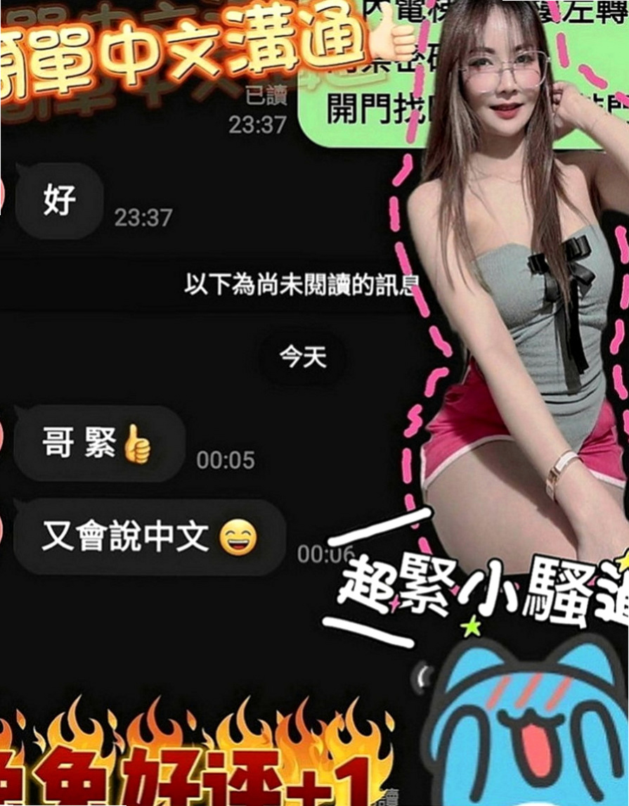 高雄好茶：妮可 |奶茶妹妹|163cm|53kg|E罩杯|24歲|價位親民 偷心指數100% 讓哥哥陶醉在妹妹的秘密花園~ 挑逗您敏感的性神經~