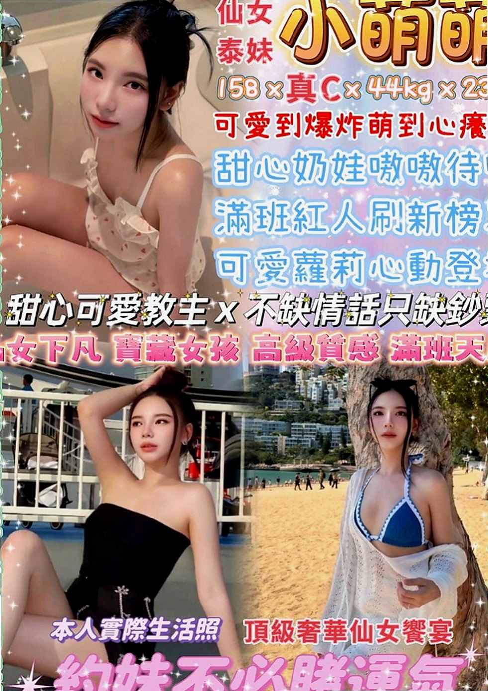 鹽埕小姐外送：劉娜 |淫蕩輕熟女|167cm|47kg|D罩杯|19歲|所以身材曲線真的很贊 沒有贅肉  皮膚也很不錯 就喜歡給男人調教