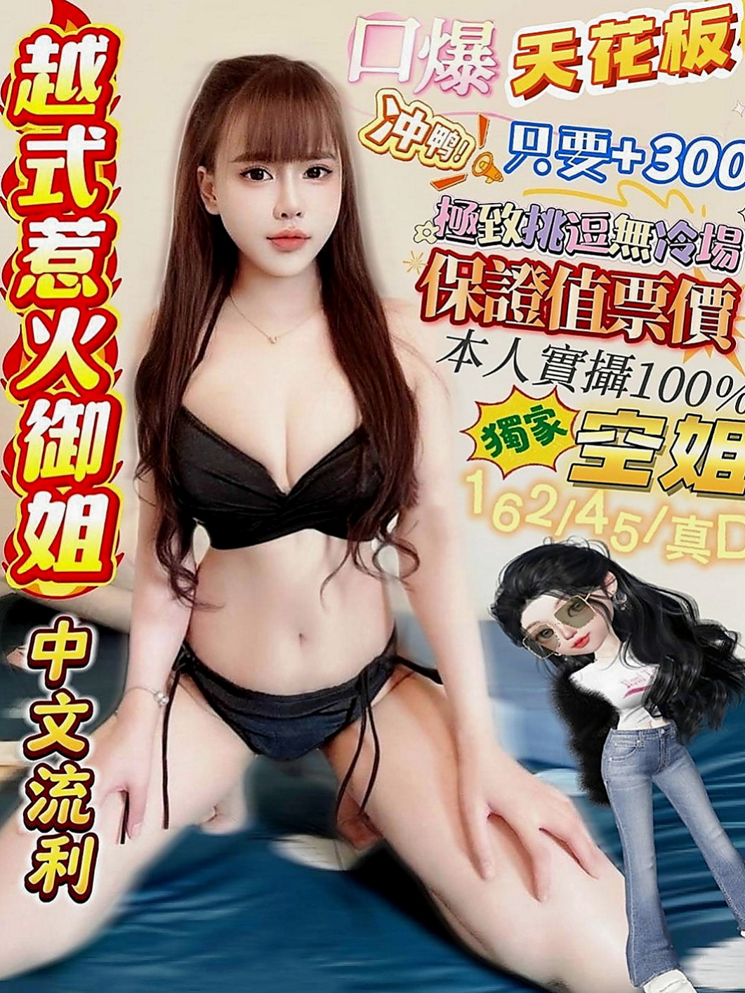 台中定點茶|按摩全套：桐冉 |單身老熟女|166cm|44kg|C罩杯|21歲|一定不會讓你花冤枉錢 保證會讓各位哥哥很滿意 身材豐滿又有料 讓你想入非非