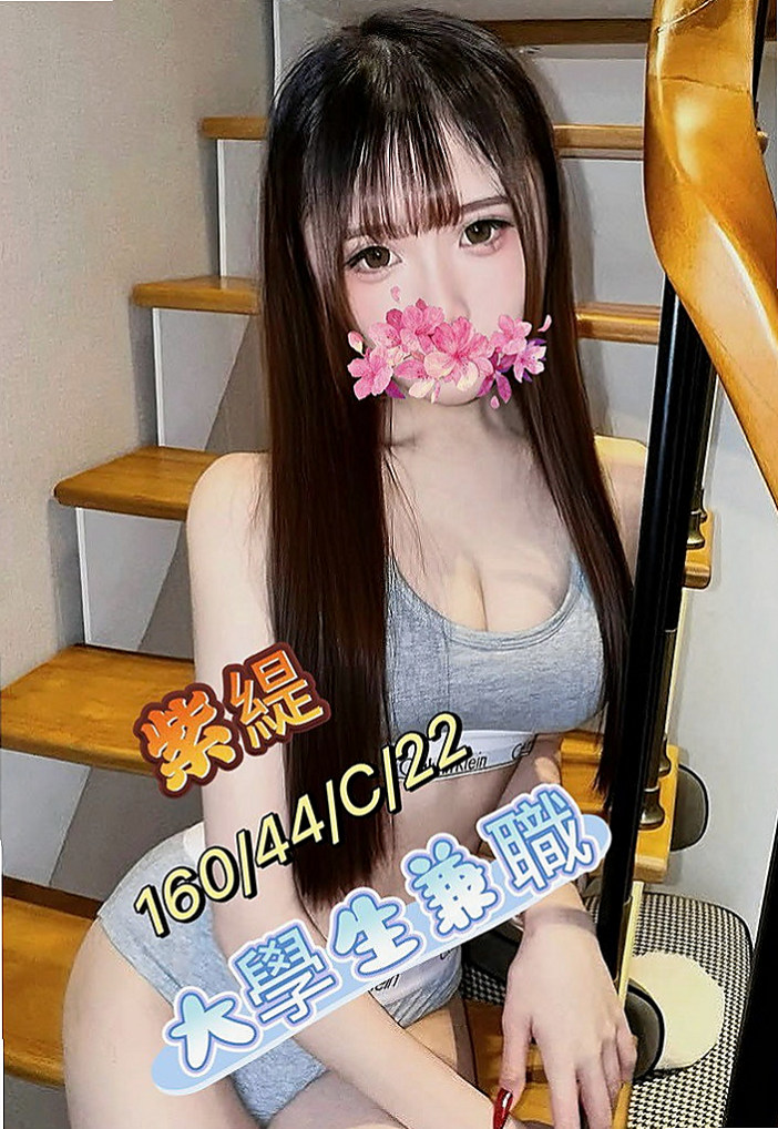 梓官外送茶莊：米兒 |粉嫩學生妹|170cm|55kg|D罩杯|23歲|胸大腰細 性感圓潤的翹臀坐在上方搖擺  互動好可推拿 按摩 刮痧 等