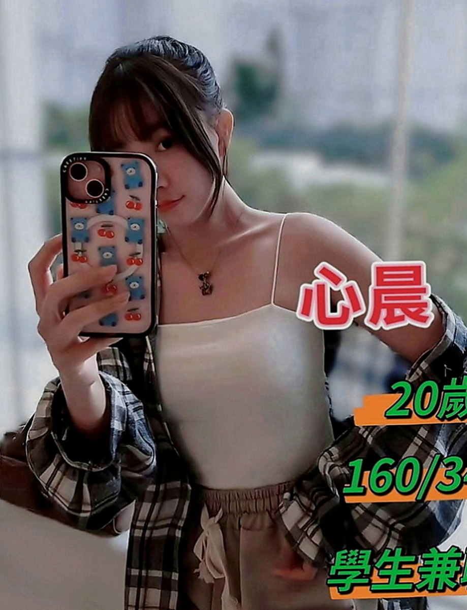 淡水叫小姐：俞菲 |姐妹花|170cm|42kg|E罩杯|18歲|白嫩又帶點紅潤的鮑魚感覺起來真可口吶?  清純的外貌 兼職 小穴緊緊的喔