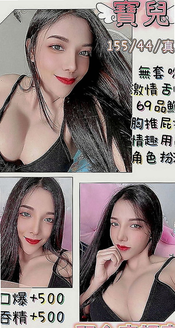 高雄找妹妹：幽江 |高挑運動型女神|165cm|43kg|D罩杯|21歲|#牽著哥哥手進入浴室 用身體幫弟弟洗香香 妹妹會自己騎上去