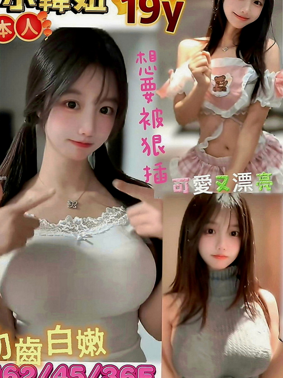 八德外送：米娜 |巨乳妹|165cm|51kg|E罩杯|20歲|是一位超棒的妹妹～清純白皙 敏感水多
