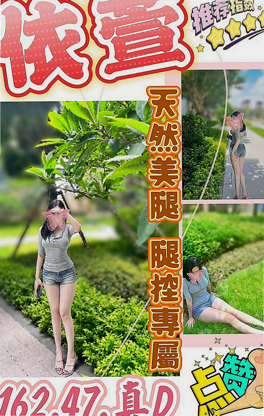 南投外送茶|全套服務：優子 |樹德學生|164cm|52kg|E罩杯|19歲|超飽滿的上圍.軟軟的奶子.看了想吸一口  極度敏感非常的柔，身體和聲音都像水一樣
