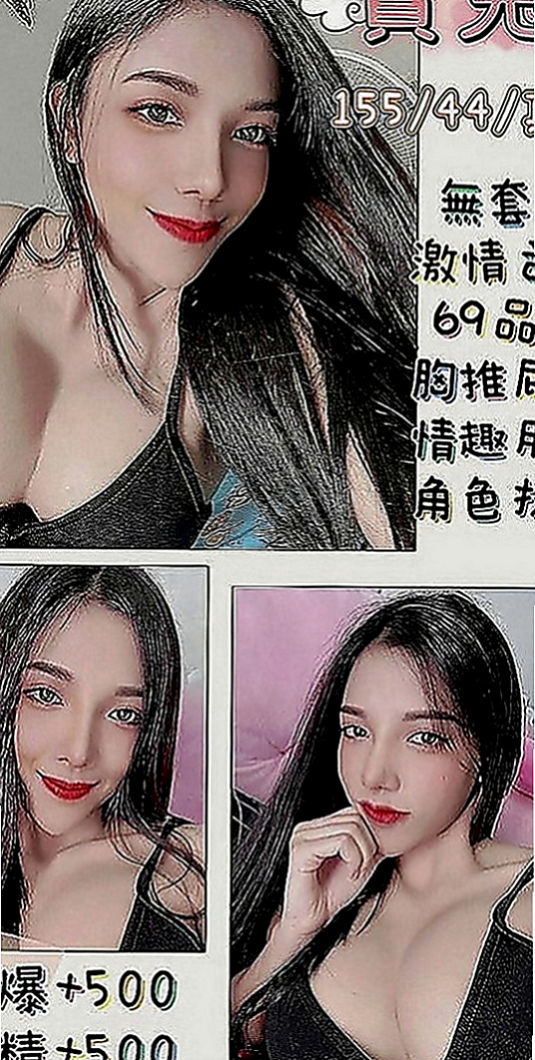 高雄找妹妹：幽江 |高挑運動型女神|165cm|43kg|D罩杯|21歲|#牽著哥哥手進入浴室 用身體幫弟弟洗香香 妹妹會自己騎上去