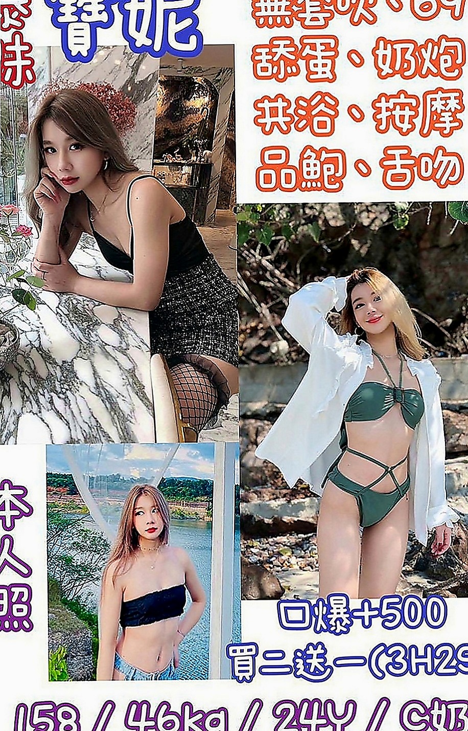 大甲外賣茶：雨潔 |內衣店店員|163cm|46kg|E罩杯|23歲|被約過的客人稱為暗黑小蘿莉的小雅報班啦~ 以前是VIP私藏名單 現在開放福利 大家都可以約哦