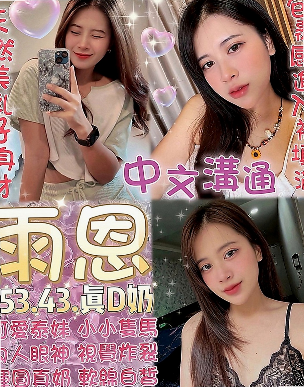 楠梓外送服務：兔兔 |單身熟女|169cm|49kg|D罩杯|23歲|不經揉捏 一摸一舔就濕 女友fu爆棚 口交的樣子  床上耐幹 服務淫蕩 主動 LG 殘廢澡 火車便當