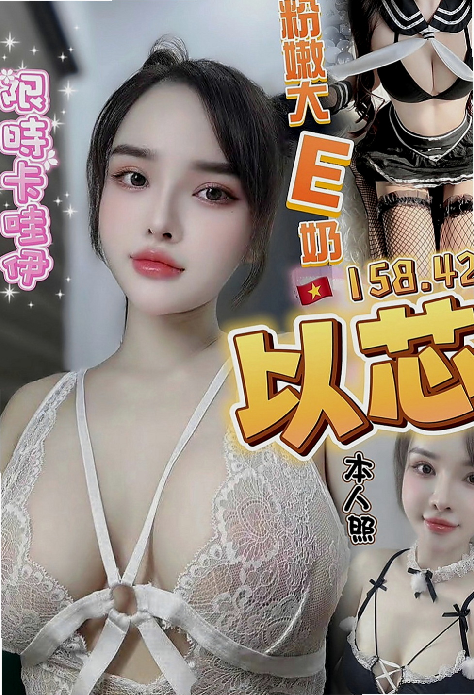 旗山好茶外送：可樂 |按摩姐姐|167cm|52kg|E罩杯|23歲|穴穴不斷收縮擠壓 加上淫蕩享受的表情撩人的呻吟聲