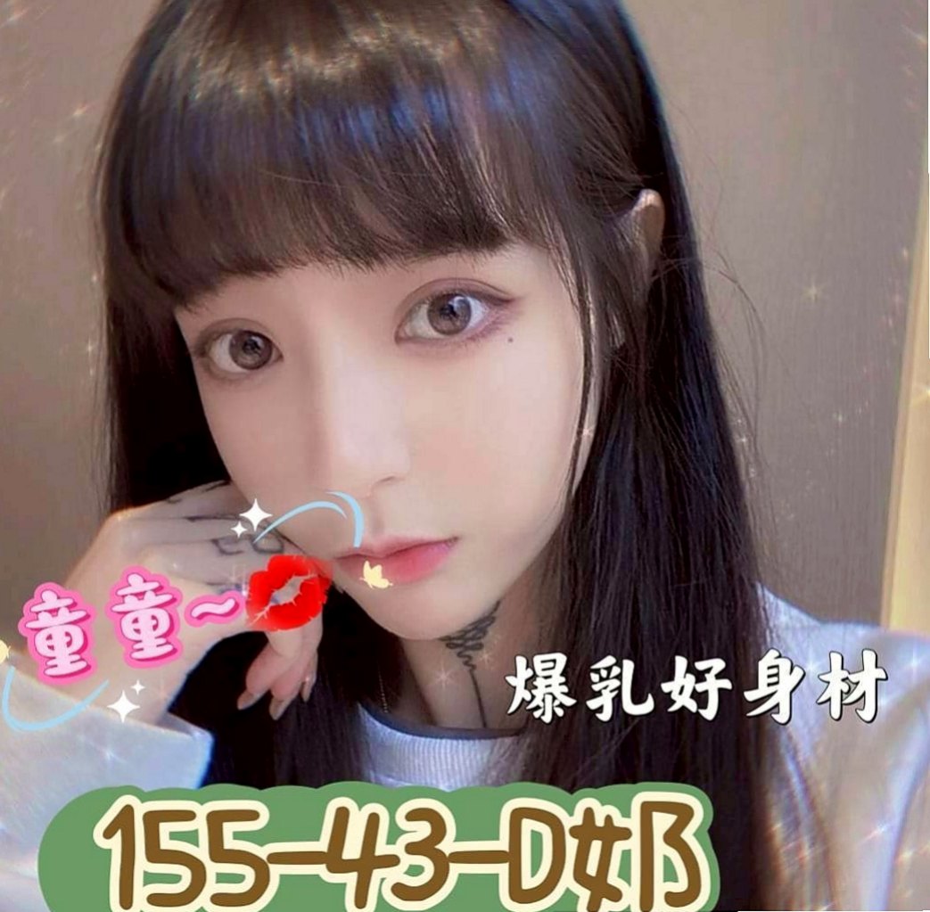 關廟找小姐：哈尼 |性感悶騷學生妹|165cm|45kg|E罩杯|23歲|喜歡在上面姿勢 粉乳搖遙晃晃  粉紅小穴,給你一個粉紅的回憶