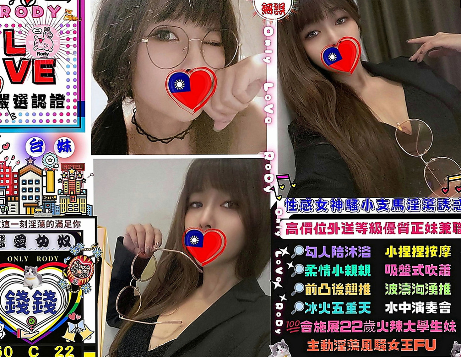 大肚叫茶：莉莉 |音樂系少女|170cm|52kg|E罩杯|20歲|腰力很棒 下面敏感易濕 完美身材比例 高挑氣質  老公都不一起玩 妹妹很難過 沒有人能滿足才下海