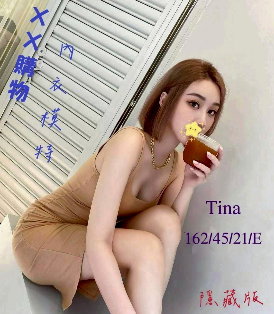 麻豆小姐外送：難希 |淫蕩的人妻|163cm|50kg|C罩杯|22歲|粉嫩小穴 白皙修長 清純甜美 渾身散發淡淡少女清香