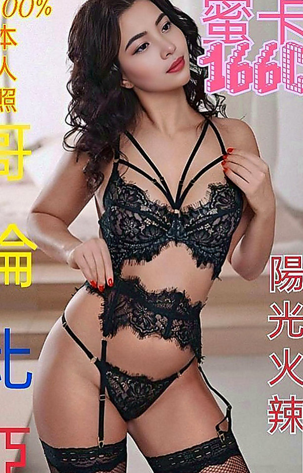花蓮找妹妹：路絲 |性感人妻|163cm|44kg|E罩杯|24歲|#性感氣質大奶 可舌吻 奶炮  全身都在挑逗你 讓你欲罷不能