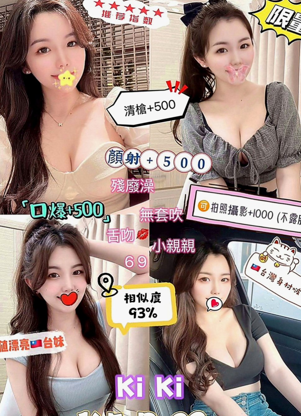 茄萣外送茶莊：淩之 |酒促妹|163cm|53kg|C罩杯|23歲|想讓你ㄉDD浴火重生嗎~快點來 讓你享受飄飄欲仙暢快淋漓的體驗