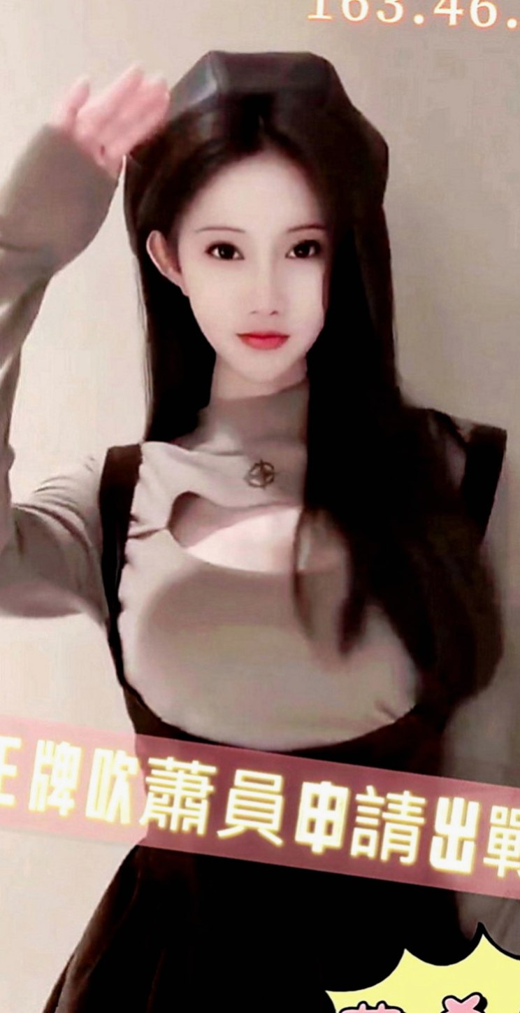 苗栗小姐外約：雅琴 |Mv女|169cm|42kg|C罩杯|23歲|超級巨乳 服務一流 奶泡乳交首選  無套吹ˋ可接吻ˋ可舌吻、可69ˋ