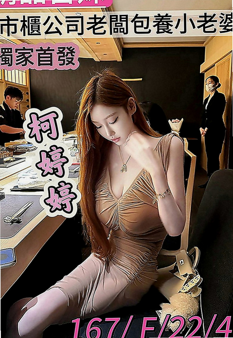 台北伴遊：玲瓏 |辦公助理|170cm|44kg|C罩杯|19歲|傲人上圍 精緻的臉蛋 之後回復原價3萬噢。