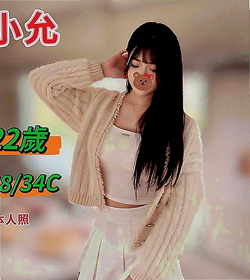 楠梓品茶：芳菲 |音樂系小美女|165cm|42kg|E罩杯|24歲|半年多沒有做愛了 家裡還有一個2歲的兒子  其他服務皆可根據購買的時間盡情安排和享受