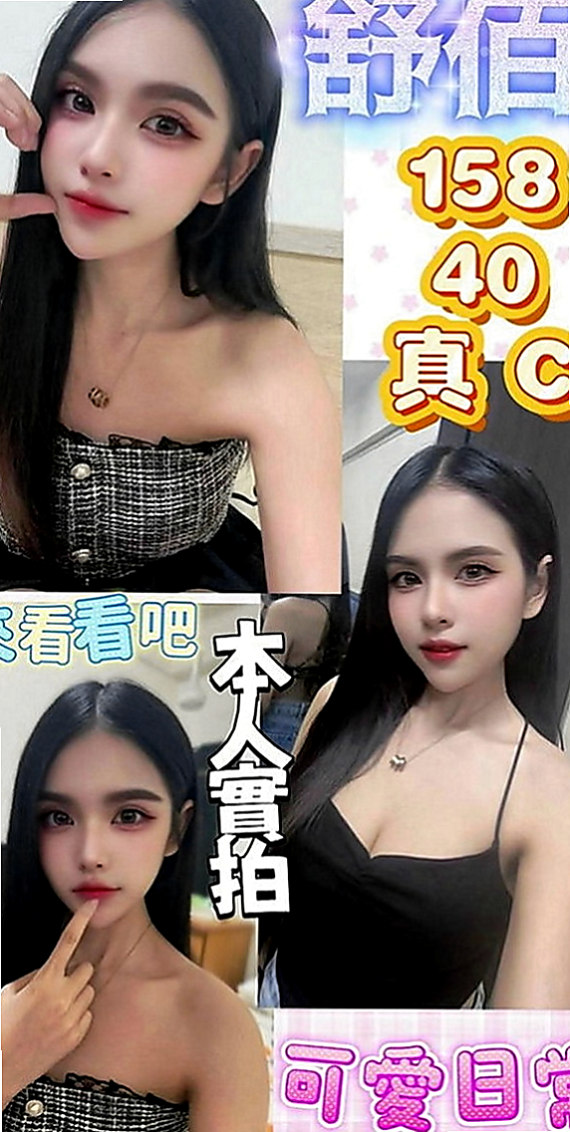 雲林外約茶|按摩全套：千亦 |健談學生妹|169cm|54kg|C罩杯|23歲|# 她插花 你插她！！！  重點是身材好 有料 人很風騷 性慾大