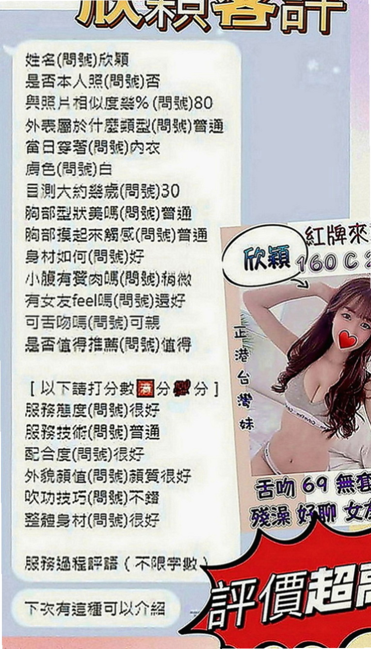台南外約茶|外賣茶：艾熙 |店老闆娘|170cm|49kg|E罩杯|24歲|喜歡上面搖 尺度大 粉享受被哥哥激插滴感覺 主動服務讓哥哥腿軟下不了床~
