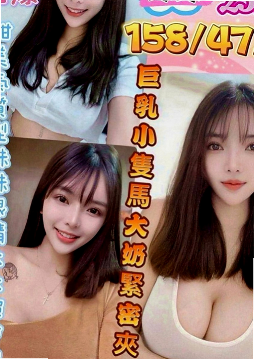 潭子按摩：雅雅 |舞蹈老師|164cm|45kg|C罩杯|23歲|不知道自己算不算處女 性經驗很少  服務風騷 水多 經常自慰 很敏感