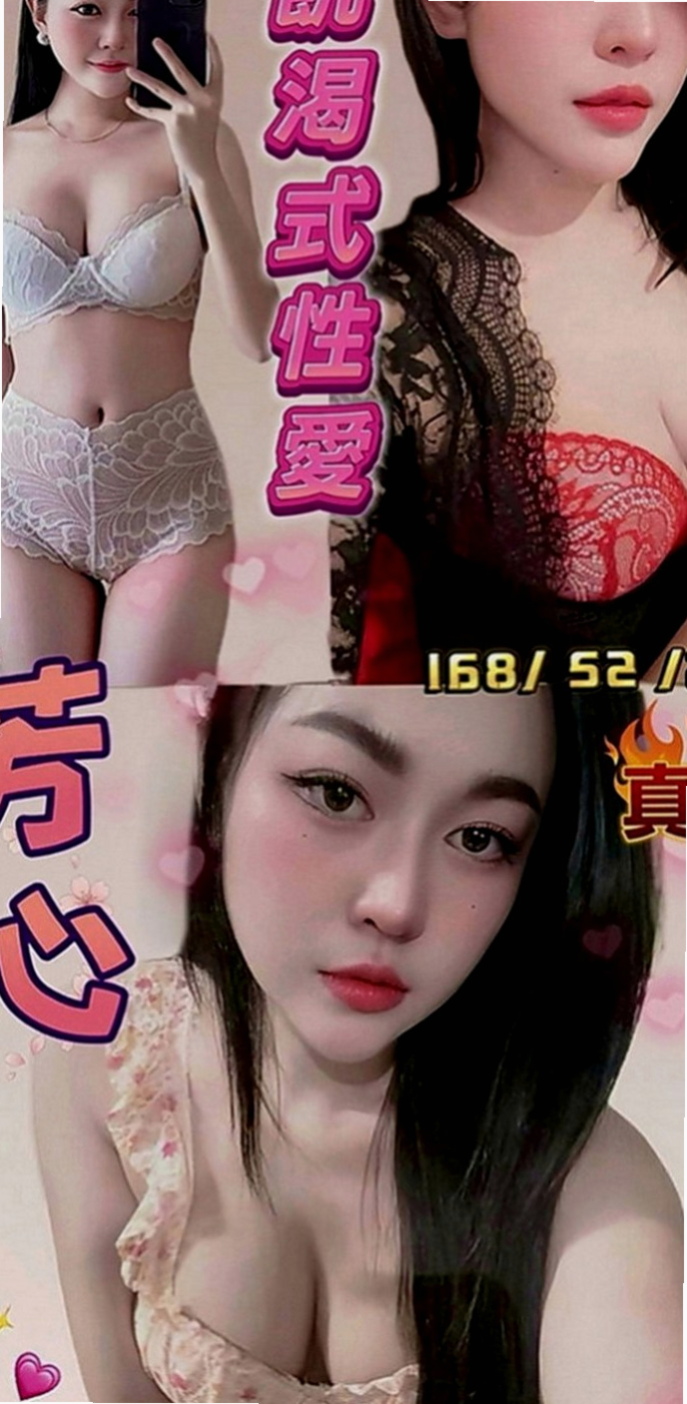 台中外送茶|外約茶：恩宙 |遊戲廣告代言人|166cm|46kg|E罩杯|21歲|身材高挑性感透視裝+緊身裙超吸引人的眼球 讓你就想吃掉她 女人味十足  按摩技術好