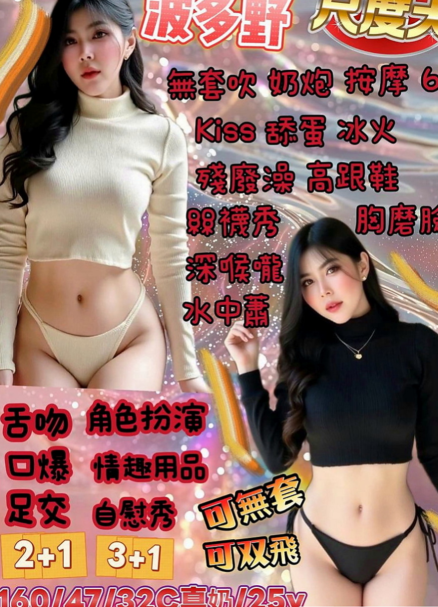 左按摩全套：桂華 |清純校花小正妹|169cm|52kg|E罩杯|20歲|小穴超緊宛如處女，需要調教！#可全程無套服務尺度大配合度高