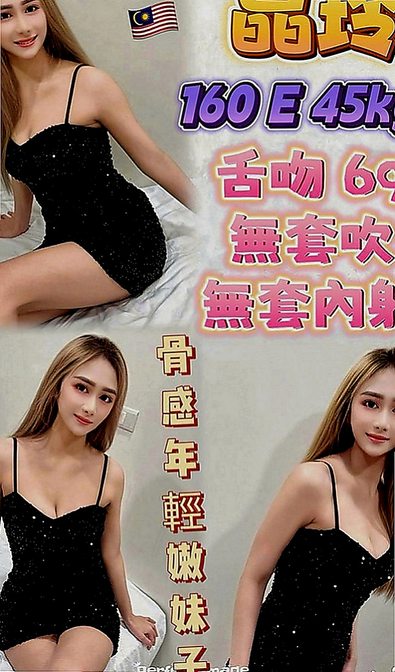 沙鹿外送茶莊：依稀 |專櫃小姐|169cm|52kg|C罩杯|19歲|胸部渾圓 粉紅色 小香舌很會舔    不後門 不變態 不顏射 不粗魯