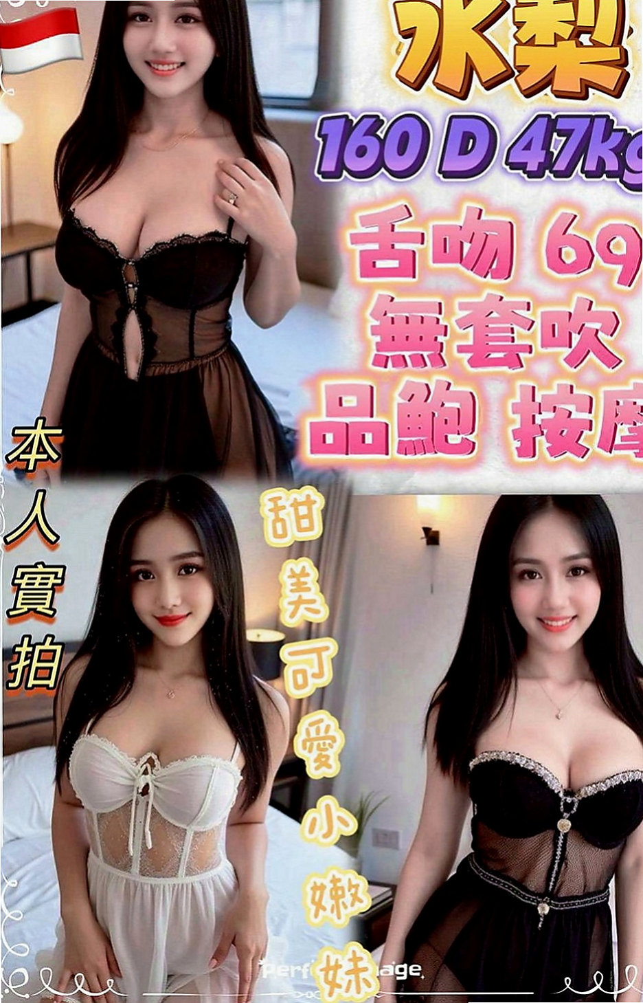 烏日找小姐：陳琪琪 |按摩小妹|168cm|46kg|C罩杯|24歲|甜美卡哇伊臉蛋 身材纖細 小蠻腰超會妞噢~皮膚白皙 愛自拍的一個女生  玩的不錯咯 外貿也不錯