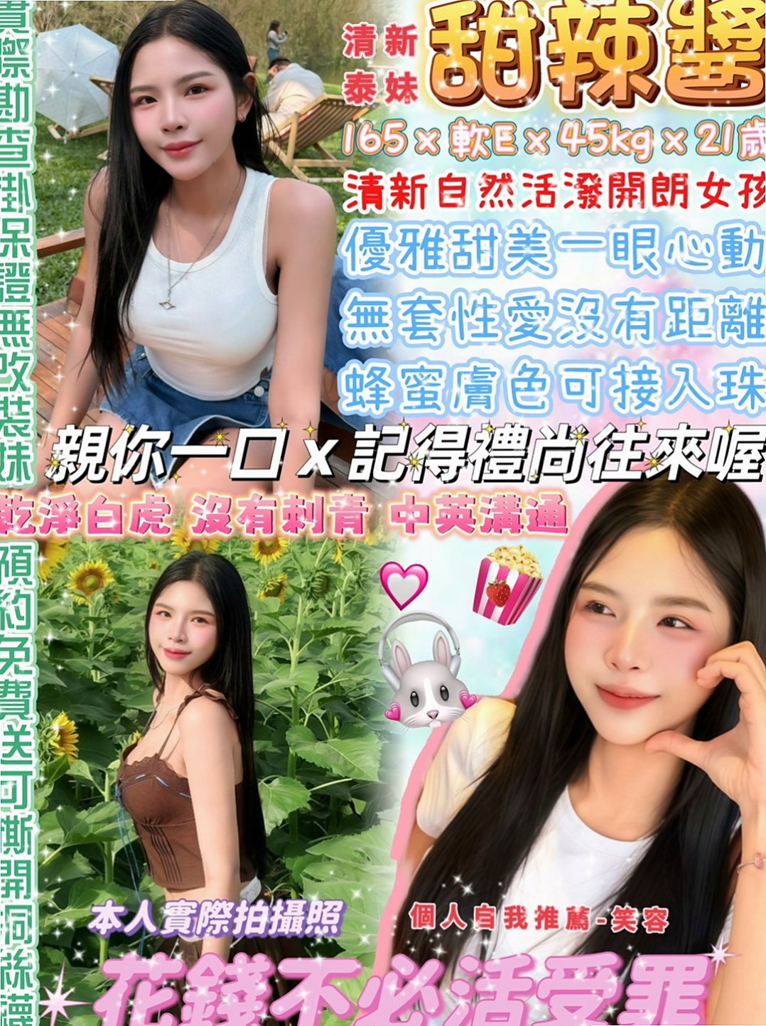 西港外送服務：米斯 |老闆娘|170cm|44kg|D罩杯|19歲|身材小隻均稱，屁股圓滑有彈性  新婚寂寞人妻 還沒有生過小孩