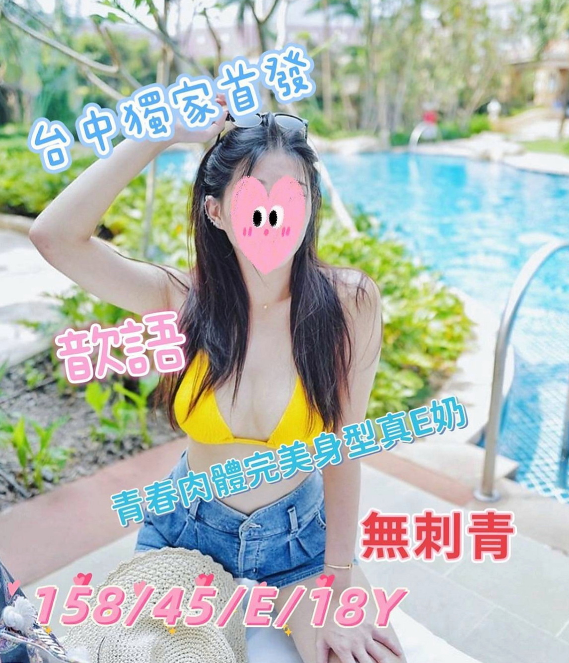 將軍找女人：雨琳 |性感的熟女|170cm|52kg|D罩杯|24歲|胸型美骨感又很有料服務貼心 臉蛋漂亮翹臀 P值也很高 因為工作原因不方便露臉請見諒