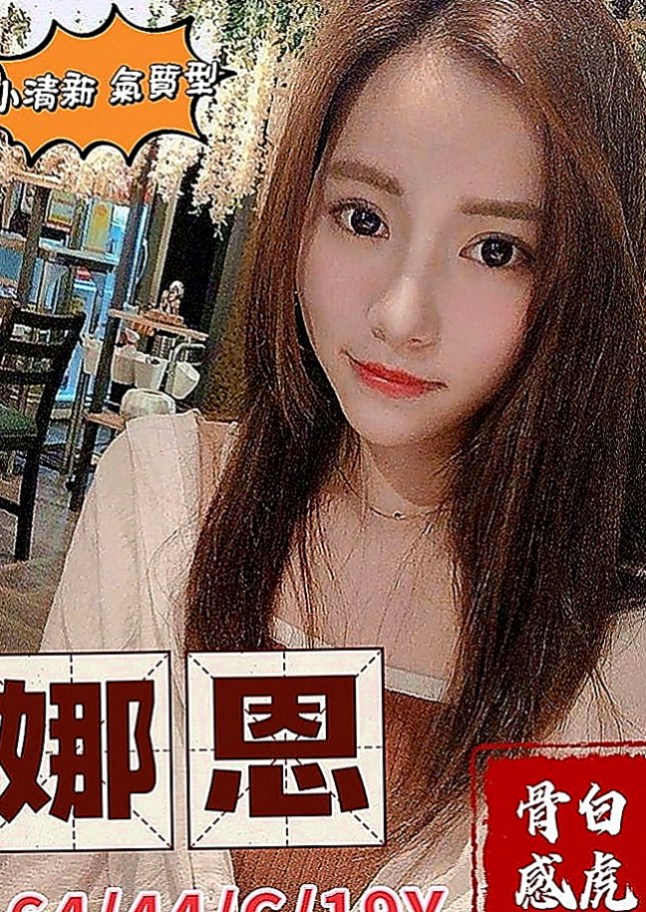 台北全套：香香 |新妹試車|167cm|43kg|D罩杯|23歲|適應人群：新手 疲勞舒壓 胸奴族  很乾淨) 敏感易高潮 特色(潮吹)