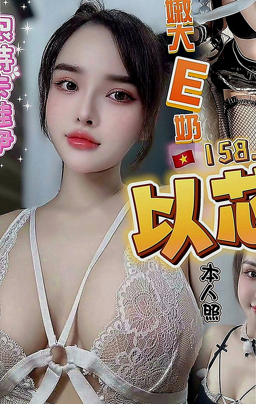 台北定點茶|外約茶：喬其 |淫欲女王|168cm|42kg|E罩杯|23歲|粉粉穴穴緊，水超多，夾住你的DD讓你超爽der，