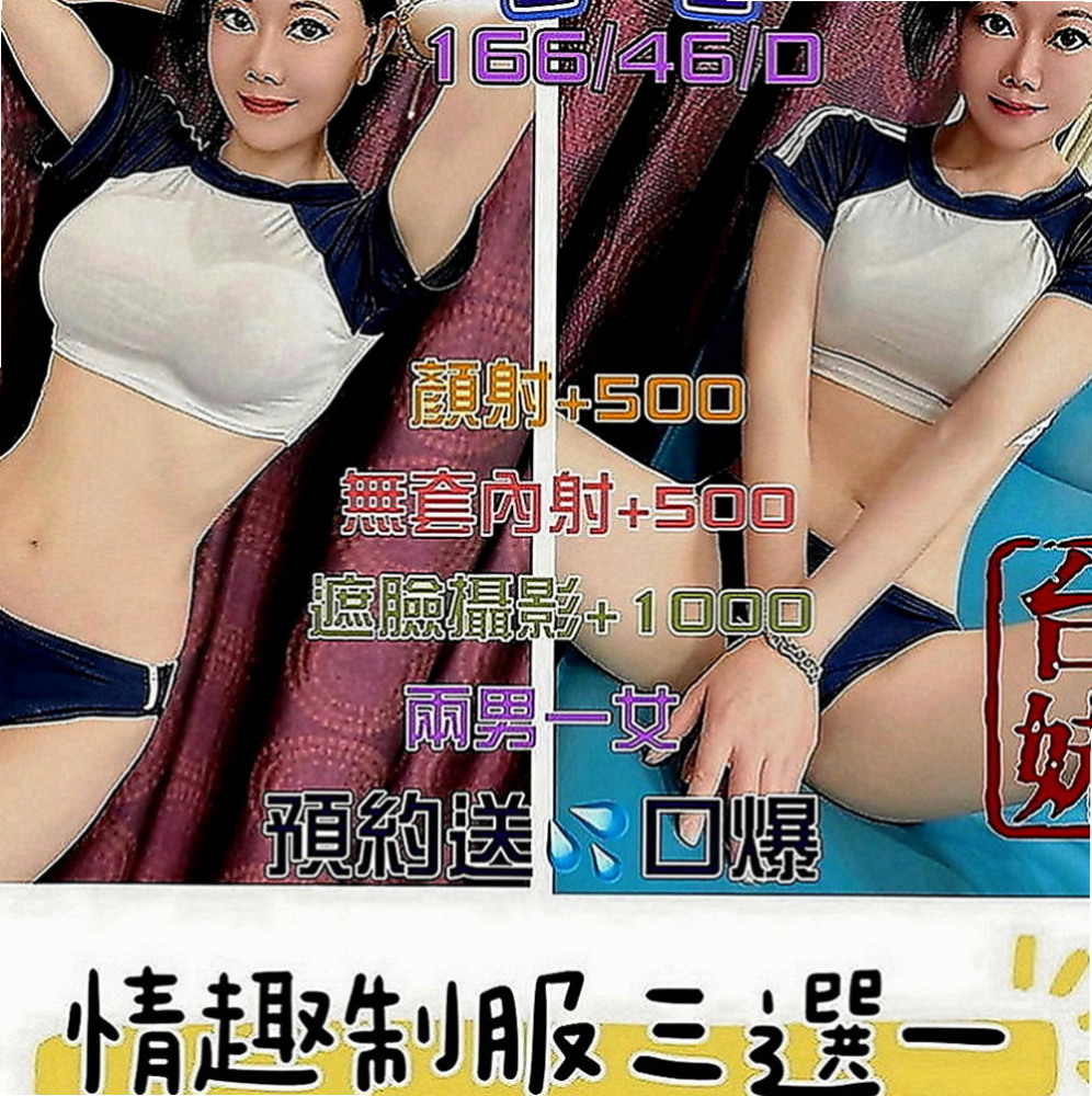 龍井找援：小寶 |女大學生|167cm|51kg|E罩杯|22歲|妹妹長的很清純又有氣質，趕緊預約她～妹妹是一家外貿公司的ol了 胸型很好看