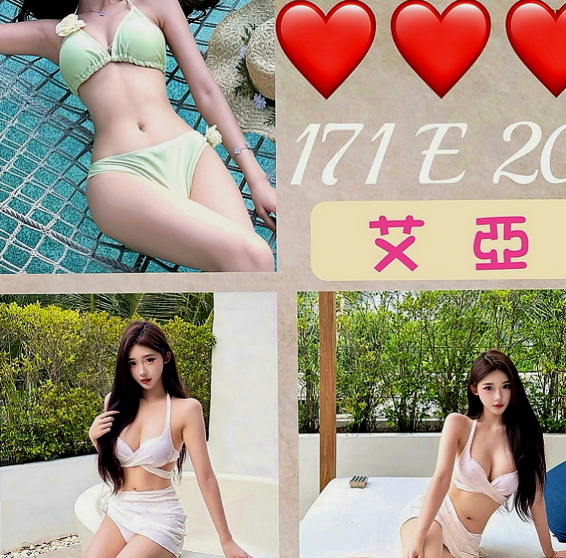 新店外約：絲絲 |美容師|166cm|47kg|D罩杯|24歲|無套妹 溫柔的女人也可以嫵媚和性感  服務姿勢：女上男下體位 傳教士體位