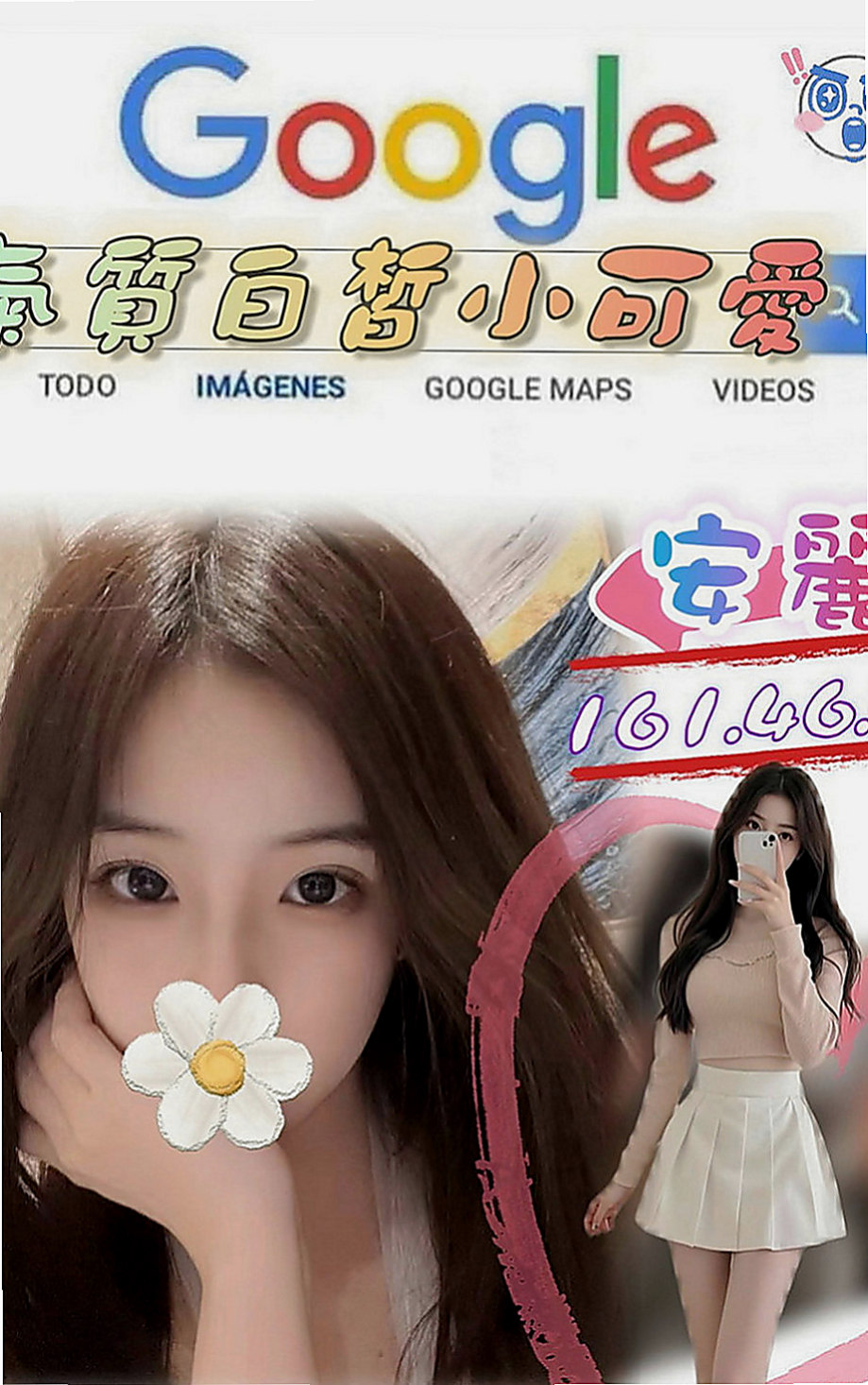 雲林外送茶|找小姐：絲妮 |銀行特助|166cm|53kg|D罩杯|18歲|很特別的一個妹 奶子大 漂亮騷包一個  #可以喇舌 69式 狗爬式 火車便當
