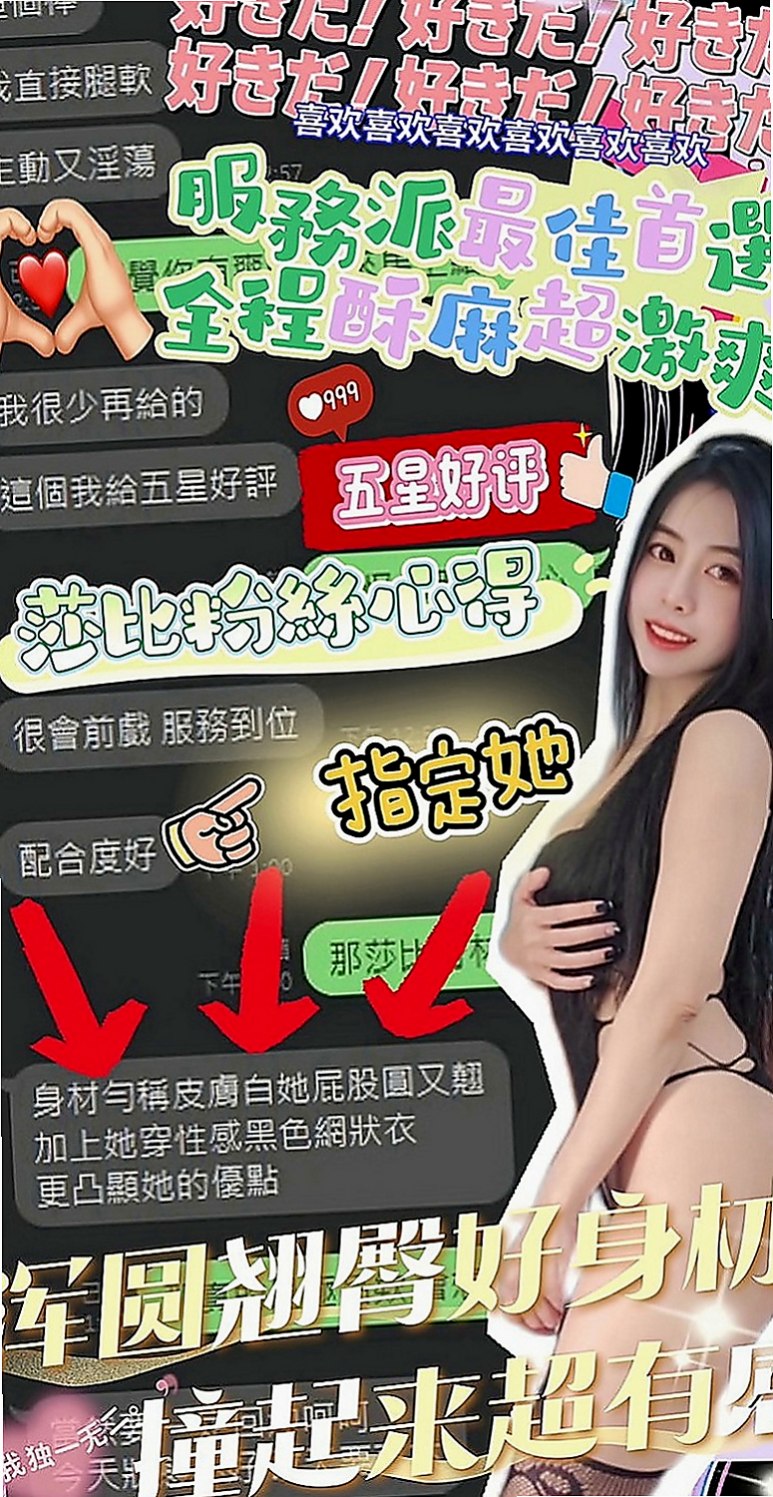 嘉義定點茶|小姐外出：佳軒 |年輕妹妹|170cm|54kg|D罩杯|18歲|腰力很不錯的 可奶泡 按摩 冰火 健談 熱情才18歲要照顧奶奶 照顧弟弟 自己也是個孩子