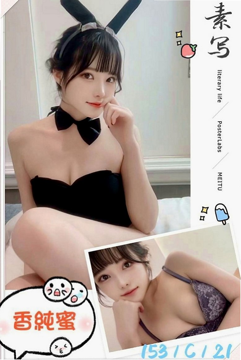 新莊找茶：詩雅 |嫩妹小公主|163cm|52kg|E罩杯|24歲|萌萌嗒有時候是打扮的特別氣質有時候很小女人風格反正就是各種各樣的她都ok