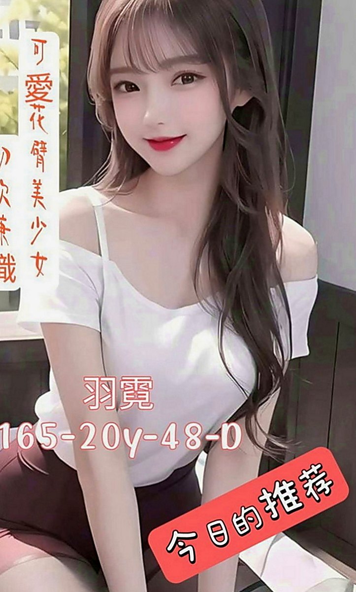 台北外約茶|外賣茶：依蔓 |奶泡女神|168cm|45kg|E罩杯|20歲|像廚房跟浴室還有客廳的沙發都是我們的戰場還有玩過車震，