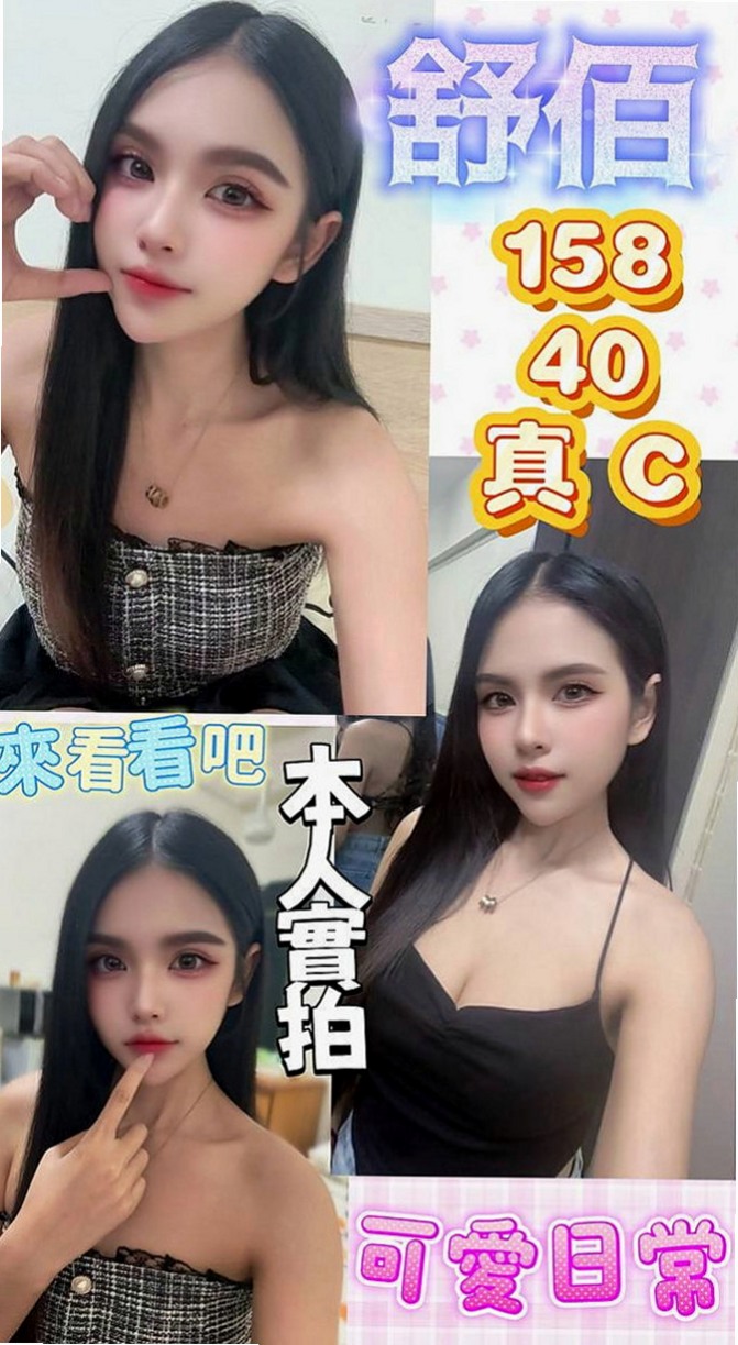 雲林外約茶|按摩全套：千亦 |健談學生妹|169cm|54kg|C罩杯|23歲|# 她插花 你插她！！！  重點是身材好 有料 人很風騷 性慾大