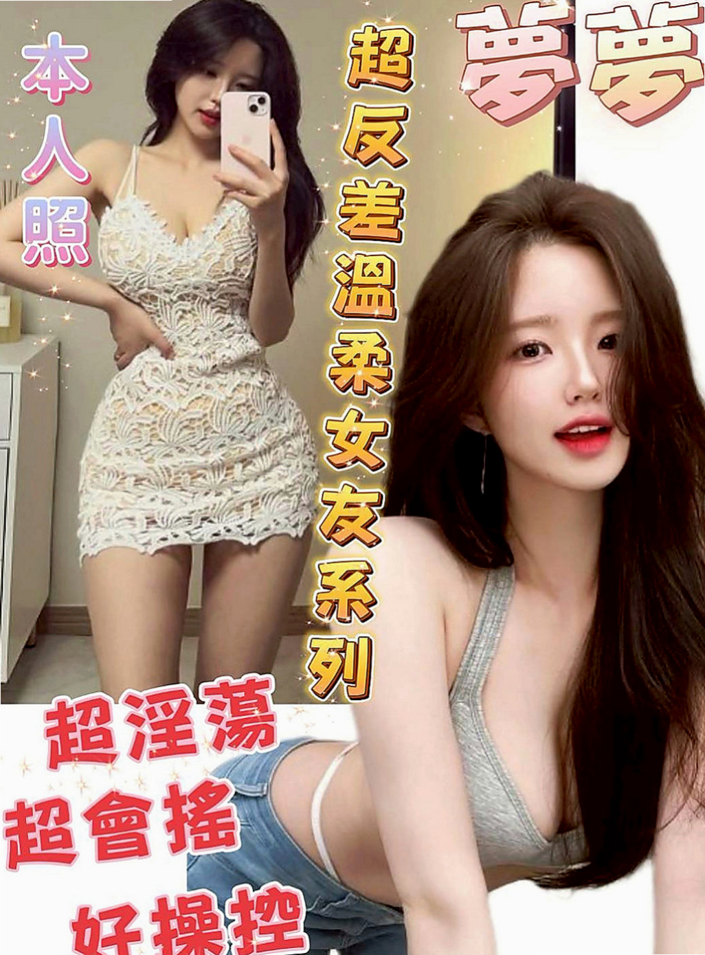 橋頭外叫小姐：凡柔 |野蠻女友|166cm|54kg|C罩杯|18歲|喜歡大奶的狼友不容錯過哦~隱藏不住她的大胸 可玩乳交