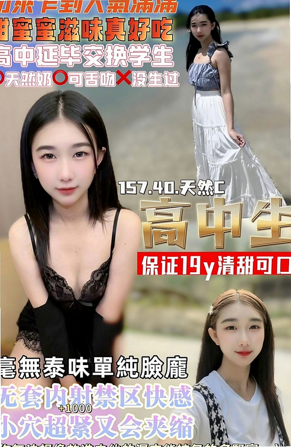 太平外約服務：彤嘉 |爆乳學生妹|164cm|47kg|C罩杯|20歲|無套吹 口爆（看配合） 奶泡  工作比較忙 一直沒有交男朋友