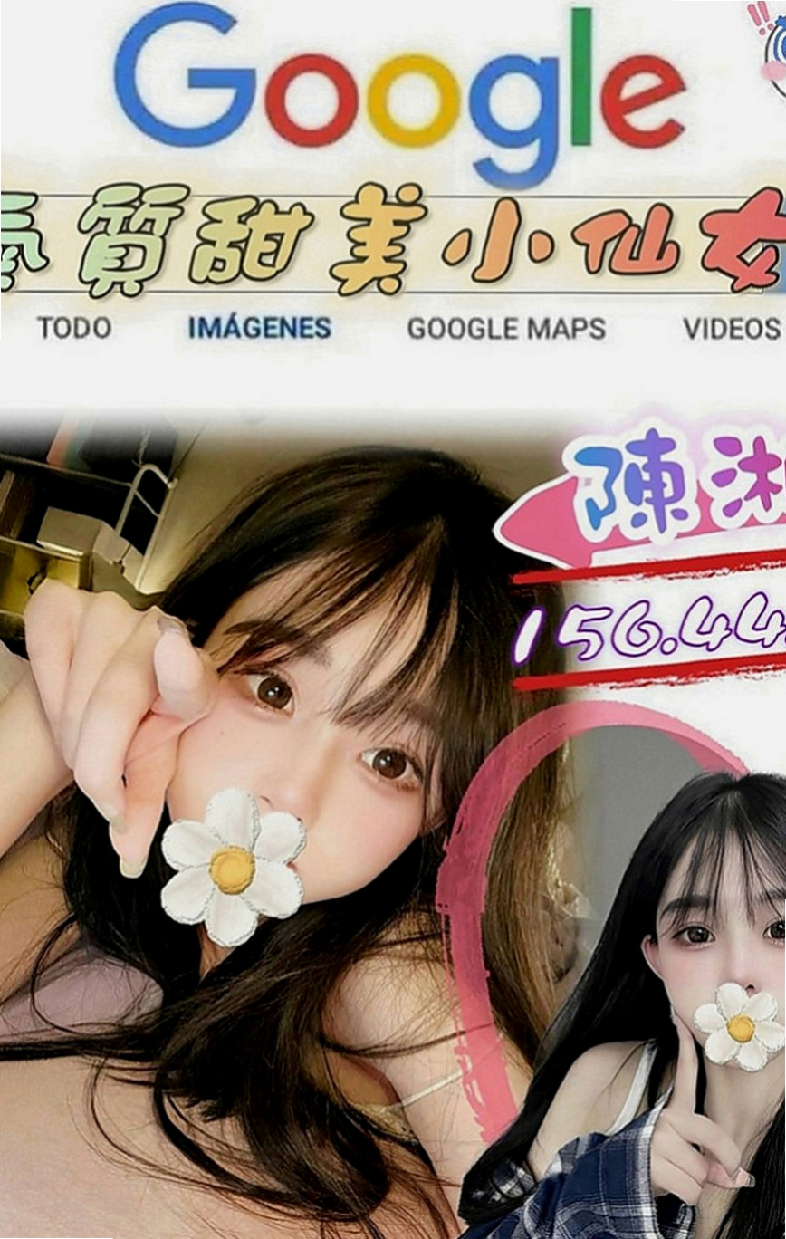 嘉義定點茶|找妹妹：可萱 |大學系花|163cm|51kg|C罩杯|22歲|甜美可愛女友fu 皮膚白皙嫩滑 不抽菸.無刺青  健談熱情 服務很會 超級會 給你不一樣的濕北秀