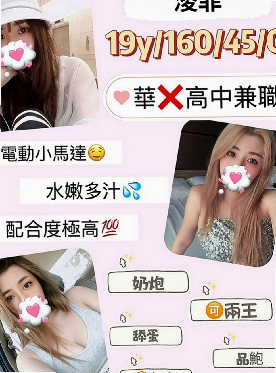 彌陀全套服務：寒雪 |大學生|169cm|53kg|D罩杯|20歲|汁多 可喇舌不趕時間懷戀每天都有翻雲覆雨